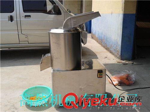 廠家直銷切碎機 果蔬切碎機 高然機械專業生產