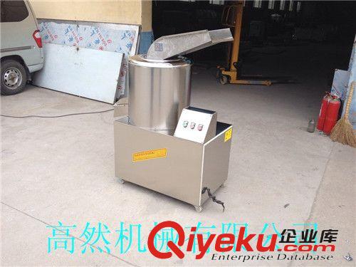 蔬菜切粒機、蔬菜切碎機、切粒機設備、山東濰坊高然蔬菜切粒機