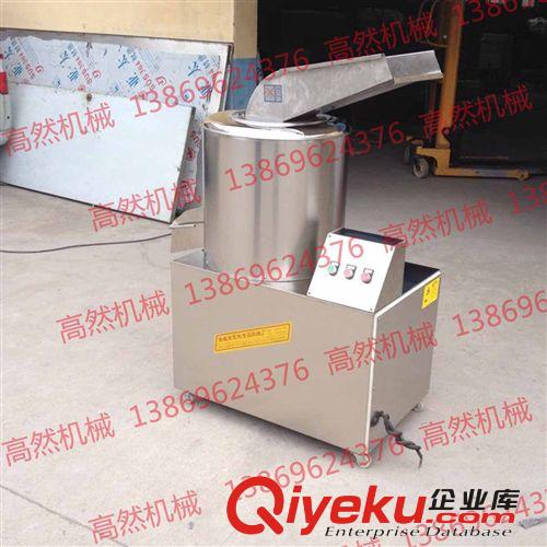 供應大型果蔬打泥機  快速打泥機  塊狀果蔬打泥機 廠家直銷