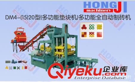 液壓環(huán)保磚機(jī) 混凝土墊塊機(jī) 磚機(jī)生產(chǎn)線 免燒磚機(jī)