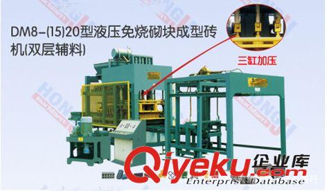 液壓免燒制磚機 全自動砌塊成型磚機 大型磚機生產線