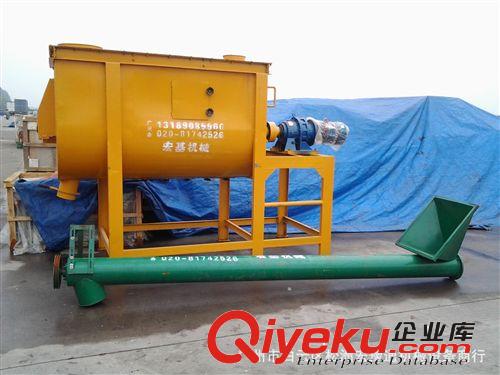 啤酒渣混合機 酒漕攪拌機原始圖片2