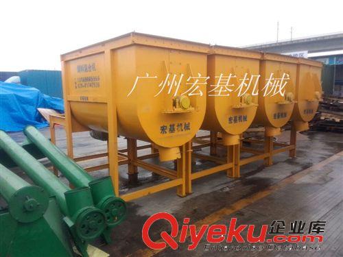 攪拌機 水泥臥式攪拌機 砂漿水泥混合攪拌機