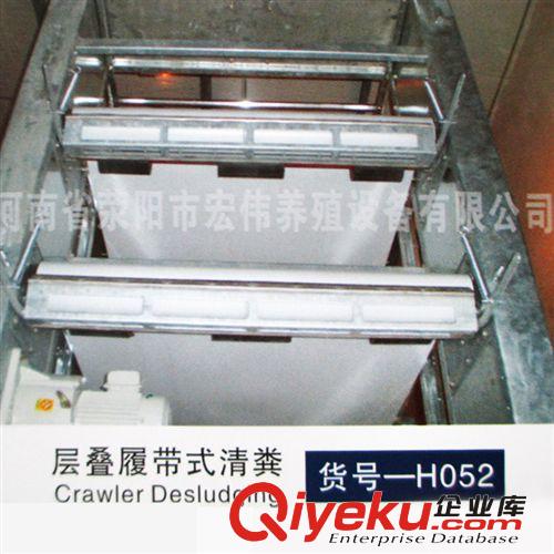 供應層疊履帶式清糞設備 清糞徹底 無殘留 養殖場專用 宏昌牌原始圖片2