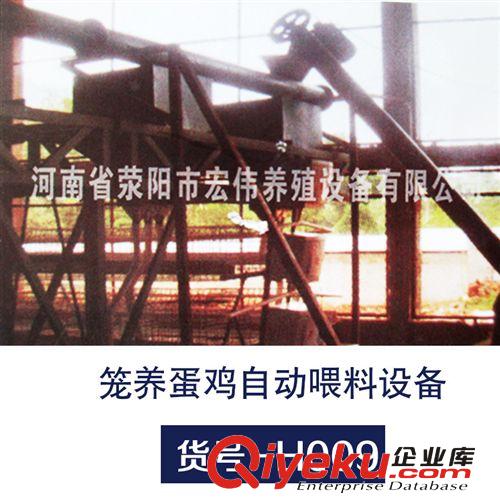 供應籠養蛋雞自動喂料設備 養雞場專用 省時省力省料{gx}