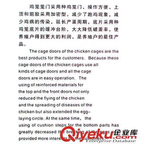 供應(yīng)養(yǎng)雞場(chǎng)專用蛋雞籠 操作方便 破蛋率低原始圖片2