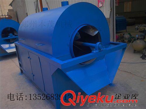 恰恰瓜子入味加工機(jī)器 炒貨機(jī) 金鴿瓜子入味加工機(jī)械 杏仁炒貨機(jī)