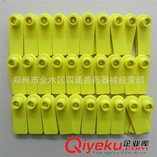 廠家生產(chǎn) 高品質(zhì)新款加厚無字耐用羊耳牌原始圖片2
