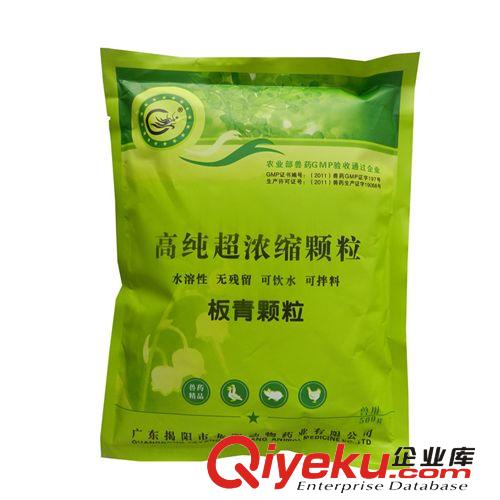 批發(fā)板青顆粒kjxy qrjd消腫 感冒發(fā)燒 雞寵物抗病毒500g