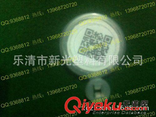 供應塑料魚牌原始圖片2