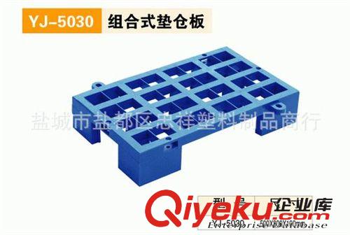 【忠祥塑料 物美價(jià)廉】供應(yīng)優(yōu)質(zhì)的托盤(pán) 塑膠托盤(pán) 倉(cāng)儲(chǔ)托盤(pán)