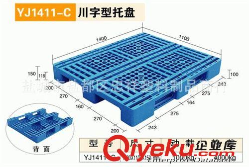 【忠祥塑料 物美價(jià)廉】供應(yīng)優(yōu)質(zhì)的托盤(pán) 塑膠托盤(pán) 倉(cāng)儲(chǔ)托盤(pán)原始圖片2