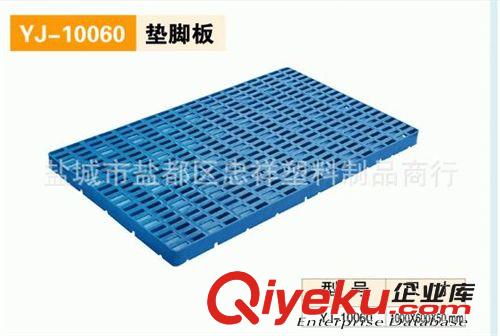 【忠祥塑料 物美價(jià)廉】供應(yīng)優(yōu)質(zhì)的托盤(pán) 塑膠托盤(pán) 倉(cāng)儲(chǔ)托盤(pán)原始圖片3