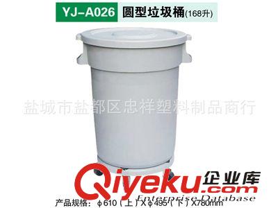 供優(yōu)質(zhì)彈蓋垃圾桶（20升）家用垃圾桶 垃圾桶 方形垃圾桶顏色可選原始圖片2