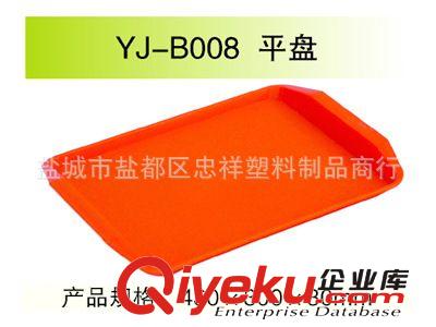 供應60L整理箱 收納箱  清潔方便耐用 塑料收納箱 餐具xd箱原始圖片3