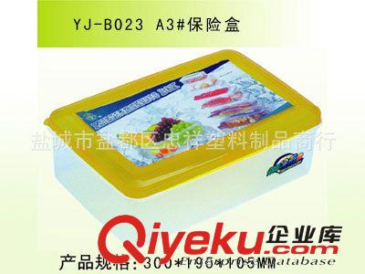 供應60L整理箱 收納箱  清潔方便耐用 塑料收納箱 餐具xd箱