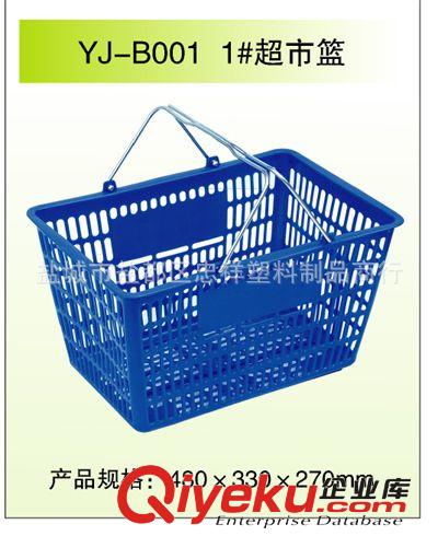 廠家直銷優(yōu)質手拖式超市籃 超市藍 商用購物籃  購物藍 超市用品原始圖片2