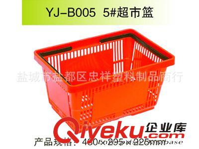 廠家直銷優(yōu)質手拖式超市籃 超市藍 商用購物籃  購物藍 超市用品原始圖片3