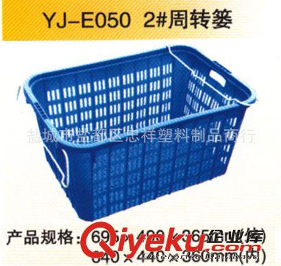 廠家熱銷YJ-E056-8#塑料周轉(zhuǎn)箱 可訂做各種顏色原始圖片2