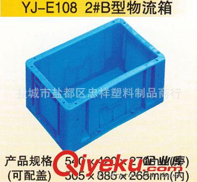 供應(yīng)物美價(jià)廉的5#A型塑料五金盒  十天包換原始圖片2