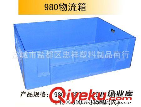 供應(yīng)物美價(jià)廉的5#A型塑料五金盒  十天包換原始圖片3