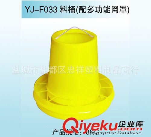 供應(yīng)F035 料桶 家禽飼料桶 雞料桶 料槽 禽用設(shè)備【羽佳忠祥塑料