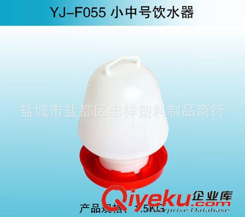 廠家供應F045注塑式飲水器 雞飲水器 自動飲水器 飲水器  雞水槽