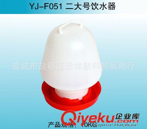 供應優質飲水器 注塑式飲水器 雞飲水器 雞飲水器 禽用設備