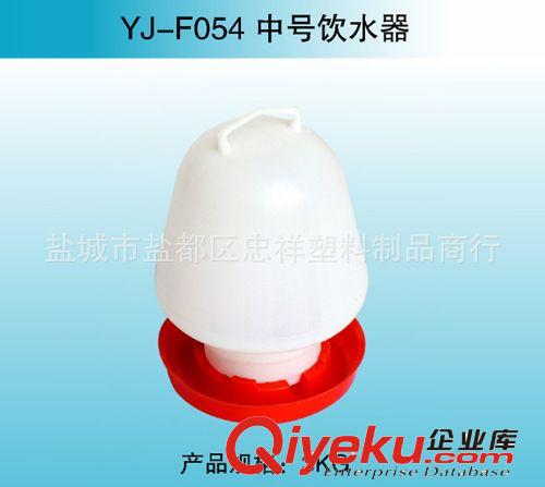 供應3KG注塑式飲水器 飲水器 雞飲水器 畜牧養殖業機械（羽佳忠祥
