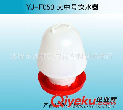 【廠家供應(yīng)】?jī)?yōu)質(zhì)5KG大中號(hào)飲水器 雞飲水器 雞用飲水器 禽用設(shè)備