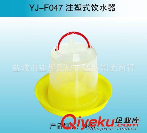 【廠家供應】優質5KG大中號飲水器 雞飲水器 雞用飲水器 禽用設備