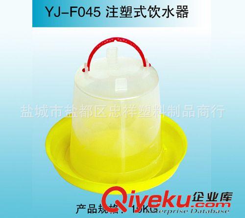 供應(yīng)小號(hào)飲水器 雞飲水器 自動(dòng)飲水器 禽用設(shè)備 飲水器【忠祥塑料