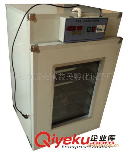 孵化機、全自動孵化機、孵蛋箱、孵蛋機、孵卵器