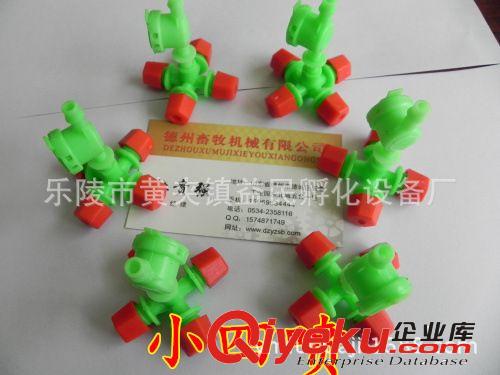 8毫米四通 連接軟管掛式兔用飲水器專用 8mm十字四通