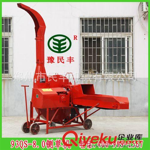 大型玉米秸稈鍘草機(jī)  鍘草機(jī)廠家