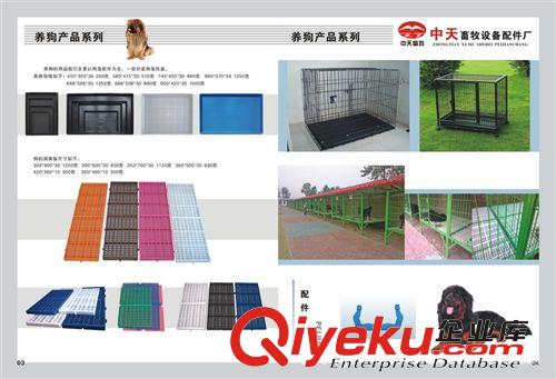 常年供應(yīng)新型90優(yōu)質(zhì)塑膠狗籠墊板原始圖片3