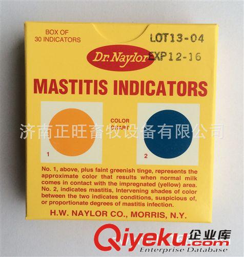 供應(yīng)奶牛乳房消毒護(hù)理劑 乳輕松