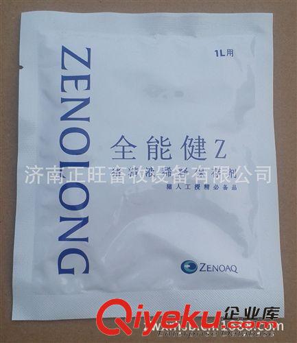 供應新型假母豬臺 豬人工授精設備 全鋼板加厚型