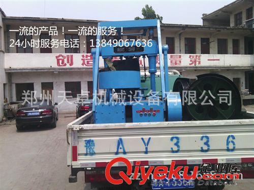 大型160型民用蜂窩煤球機(jī) 打煤機(jī) 煤粉成型機(jī)設(shè)備 物美價(jià)廉原始圖片2