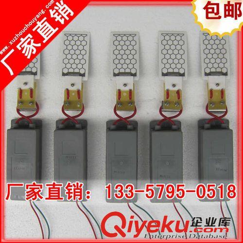 -3R09【诚信老厂家直销】220V 3.5g臭氧发生器 家用臭氧机配件