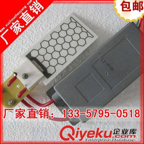 -3R09【诚信老厂家直销】220V 3.5g臭氧发生器 家用臭氧机配件