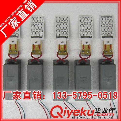 -3R09【诚信老厂家直销】220V 3.5g臭氧发生器 家用臭氧机配件