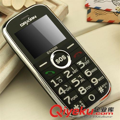 Daxian/大顯 DX2000 老人手機zp行貨老年機大字大屏大聲老人機