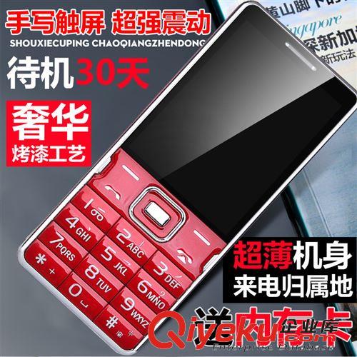 手寫振動大屏幕老人手機直板超長待機王大字體老年老人機zp行貨