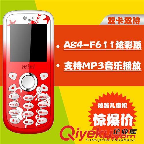 科銘A84-F611炫彩版雙卡雙待迷你手機 學生直板卡通兒童手機