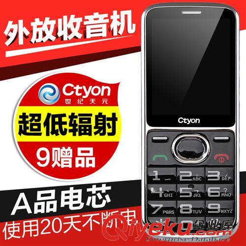 雙卡雙待大聲大字體大屏幕老人手機超長待機老年人手機zp行貨