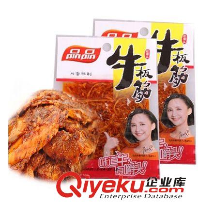 湖南特產(chǎn)傻小子 麻辣肉 湘味熟食 香辣味70g*80包/箱 熟食