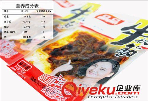 四川特產(chǎn) 品品牛板筋 麻辣味牛板筋 12g袋  可整件零食品批發(fā)原始圖片3