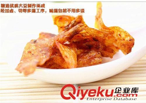 湖南特產(chǎn)傻小子 麻辣肉 湘味熟食 香辣味70g*80包/箱 熟食原始圖片2