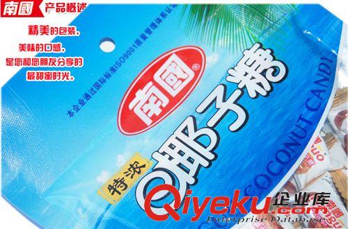 海南特產(chǎn) 南國(guó)傳統(tǒng)椰子糖200g 榴蓮軟質(zhì)糖 開心椰球 整箱批發(fā)原始圖片2